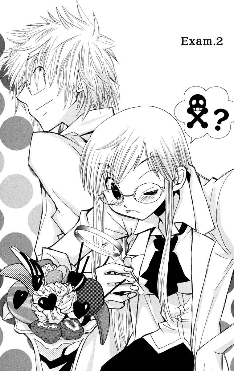 Page 4 Chapter 2 Megane x Parfait!