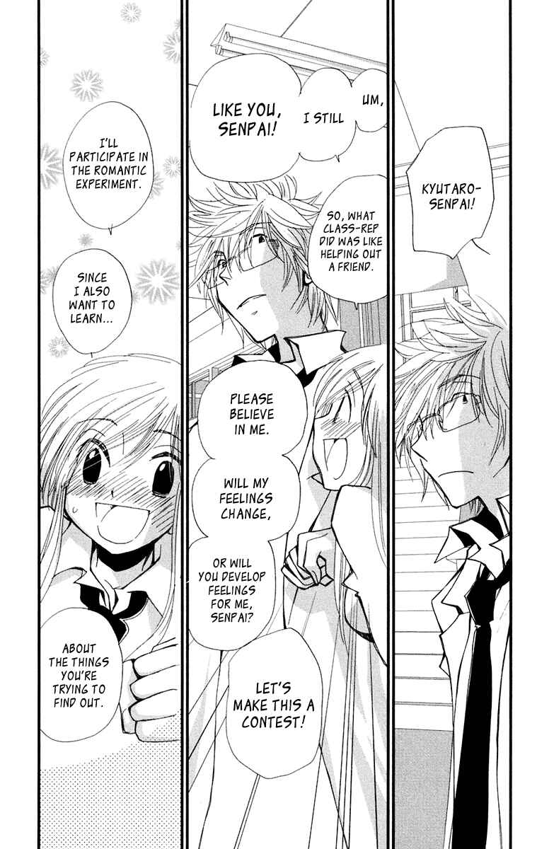 Page 42 Chapter 2 Megane x Parfait!