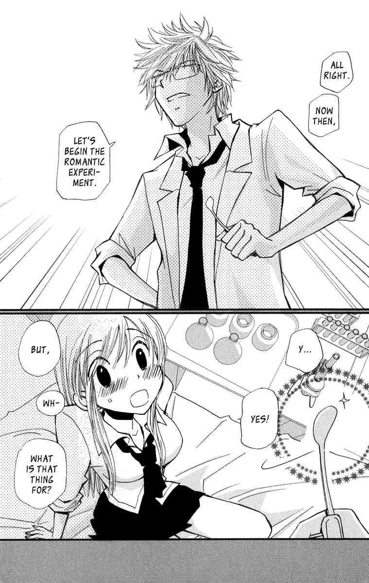 Page 5 Chapter 2 Megane x Parfait!