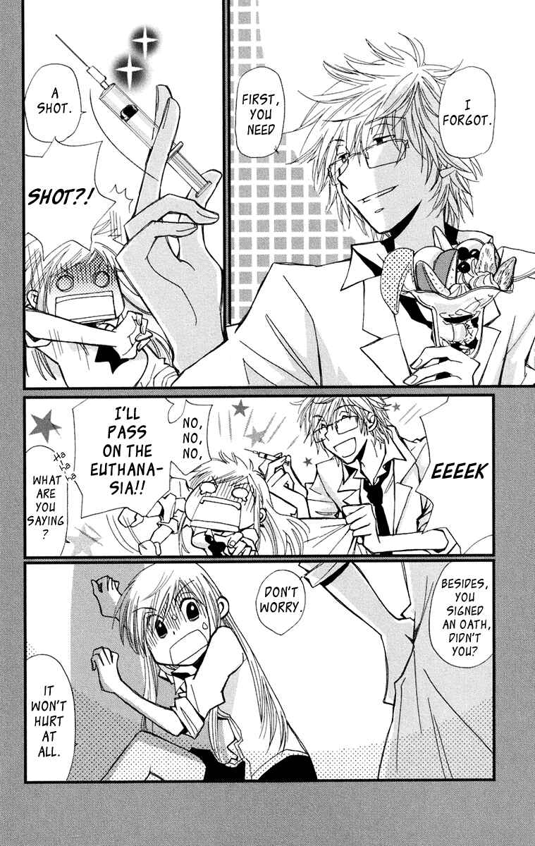 Page 7 Chapter 2 Megane x Parfait!