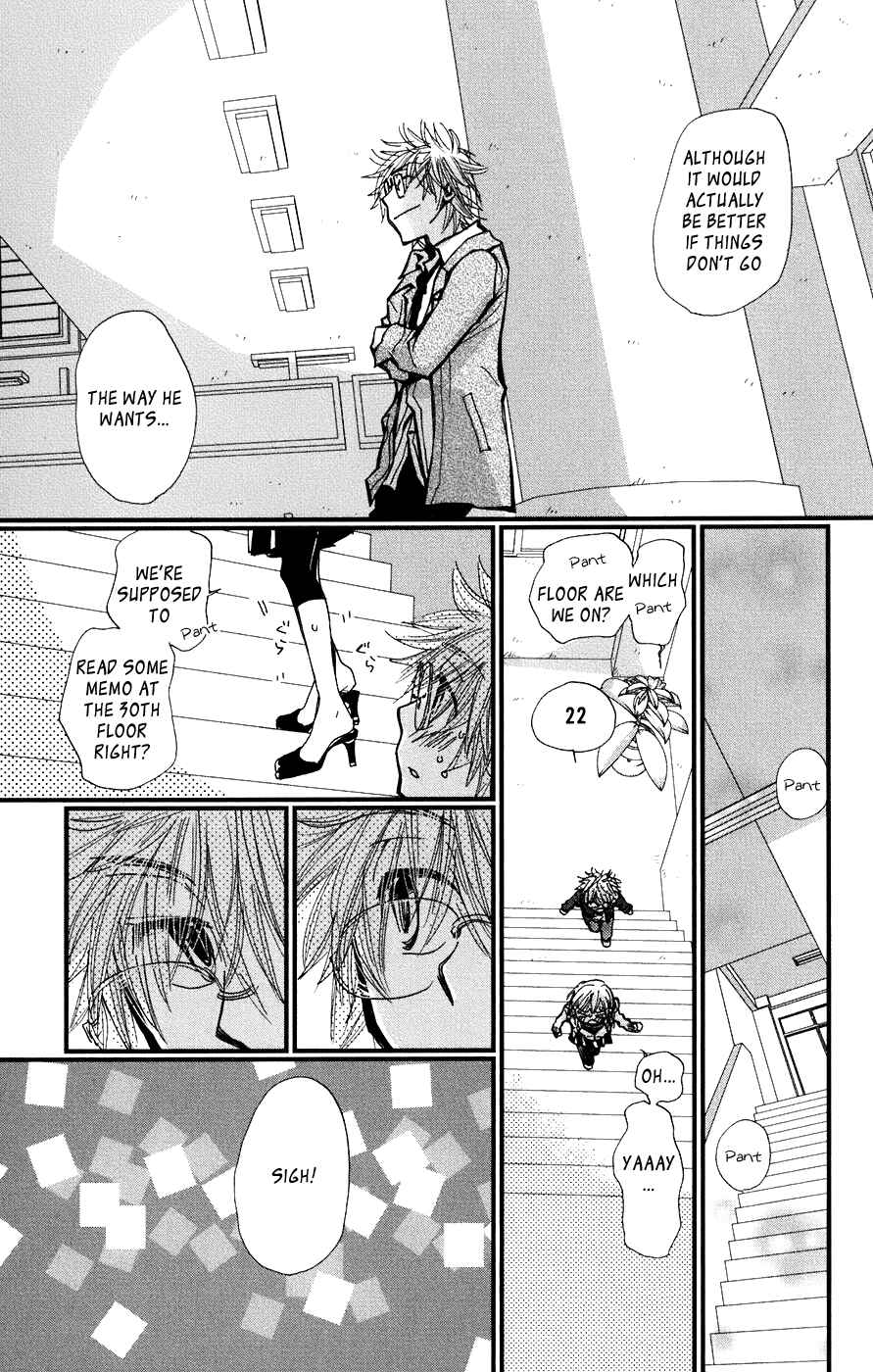 Page 13 Chapter 4 Megane x Parfait!