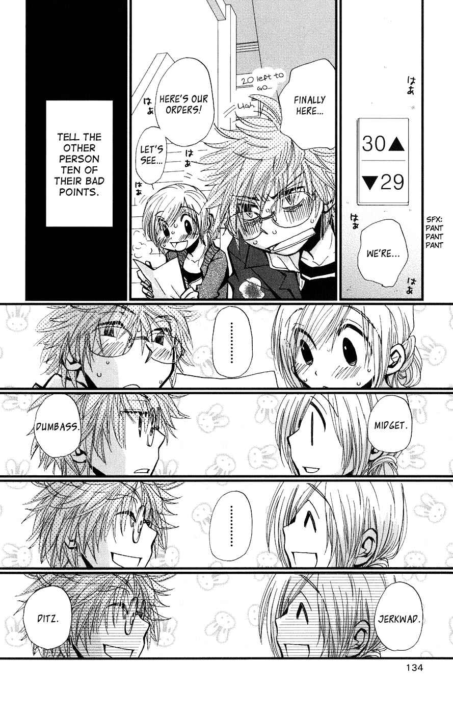Page 16 Chapter 4 Megane x Parfait!