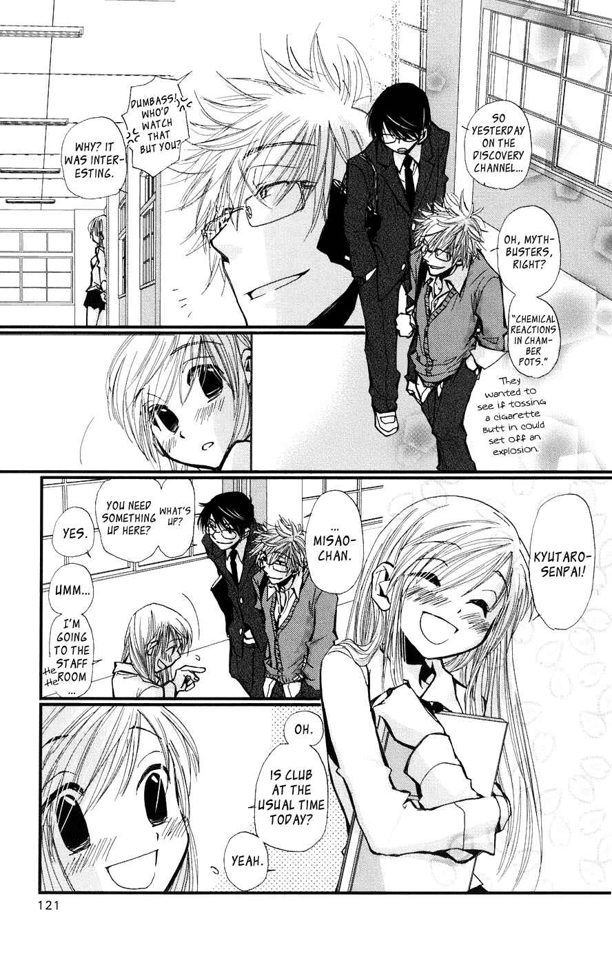 Page 3 Chapter 4 Megane x Parfait!