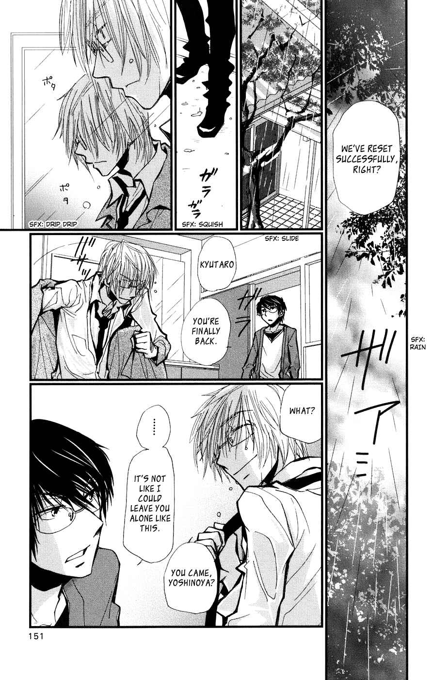 Page 33 Chapter 4 Megane x Parfait!