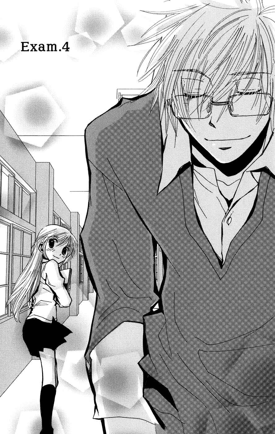 Page 5 Chapter 4 Megane x Parfait!