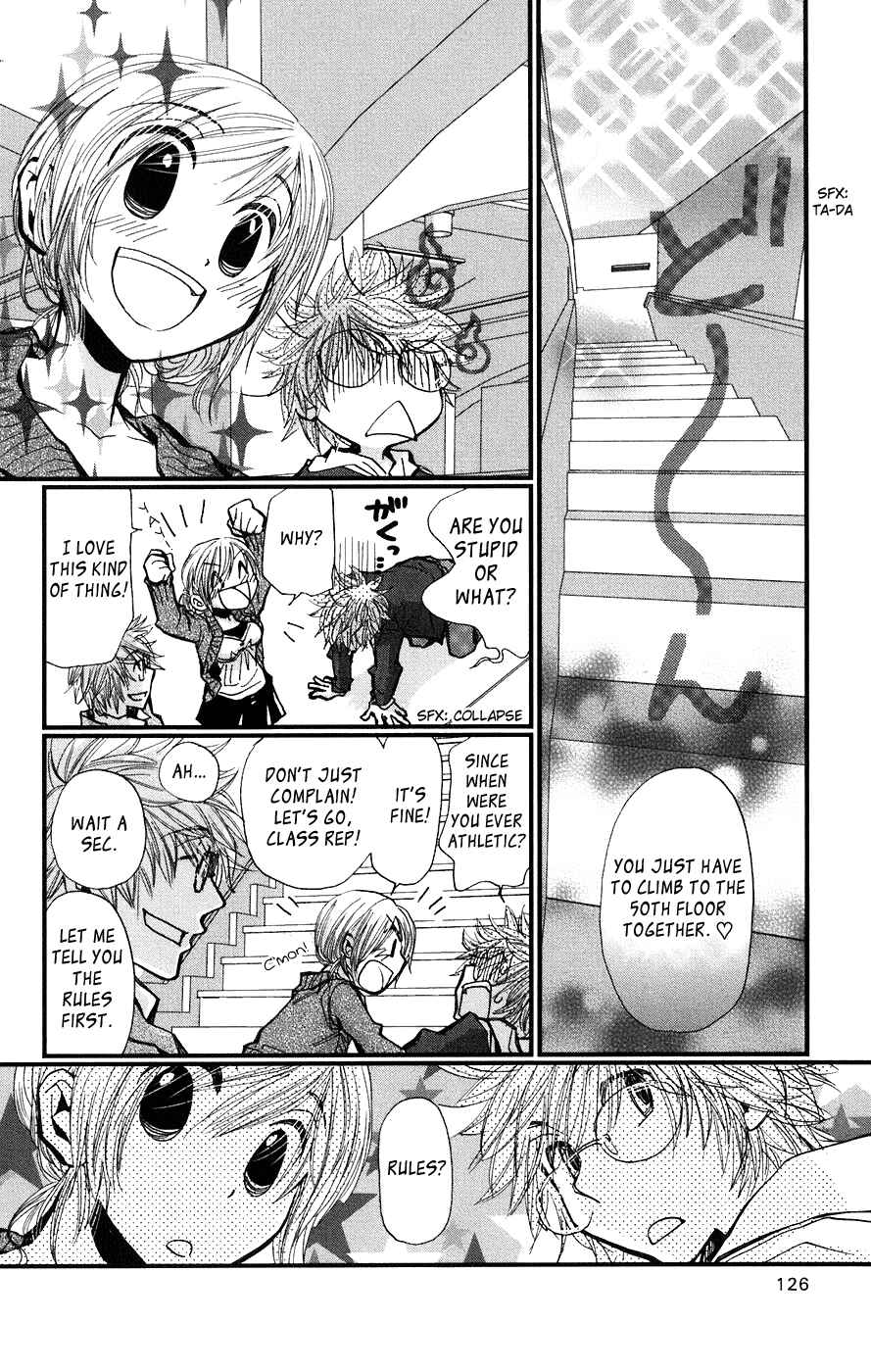 Page 8 Chapter 4 Megane x Parfait!