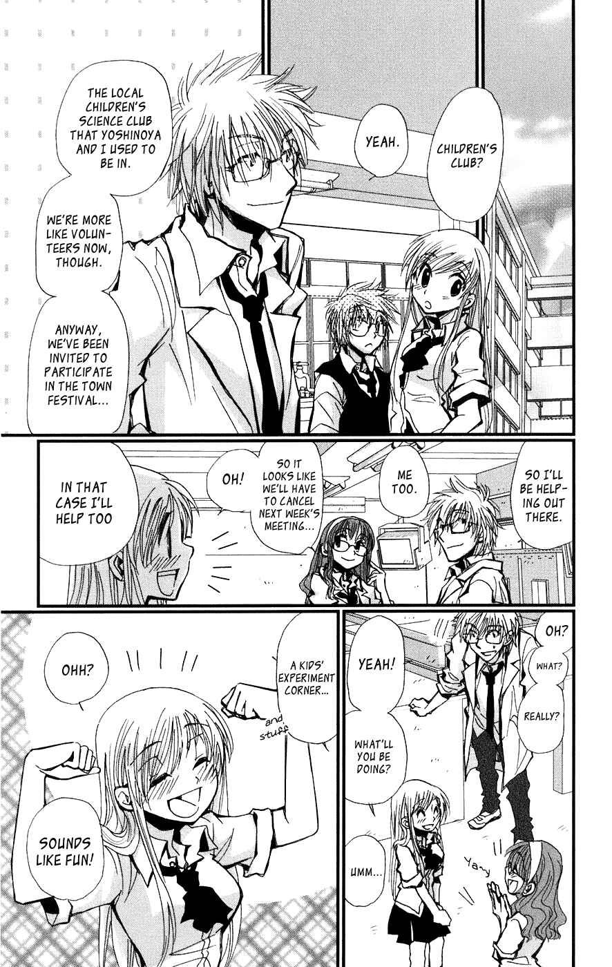 Page 16 Chapter 5 Megane x Parfait!