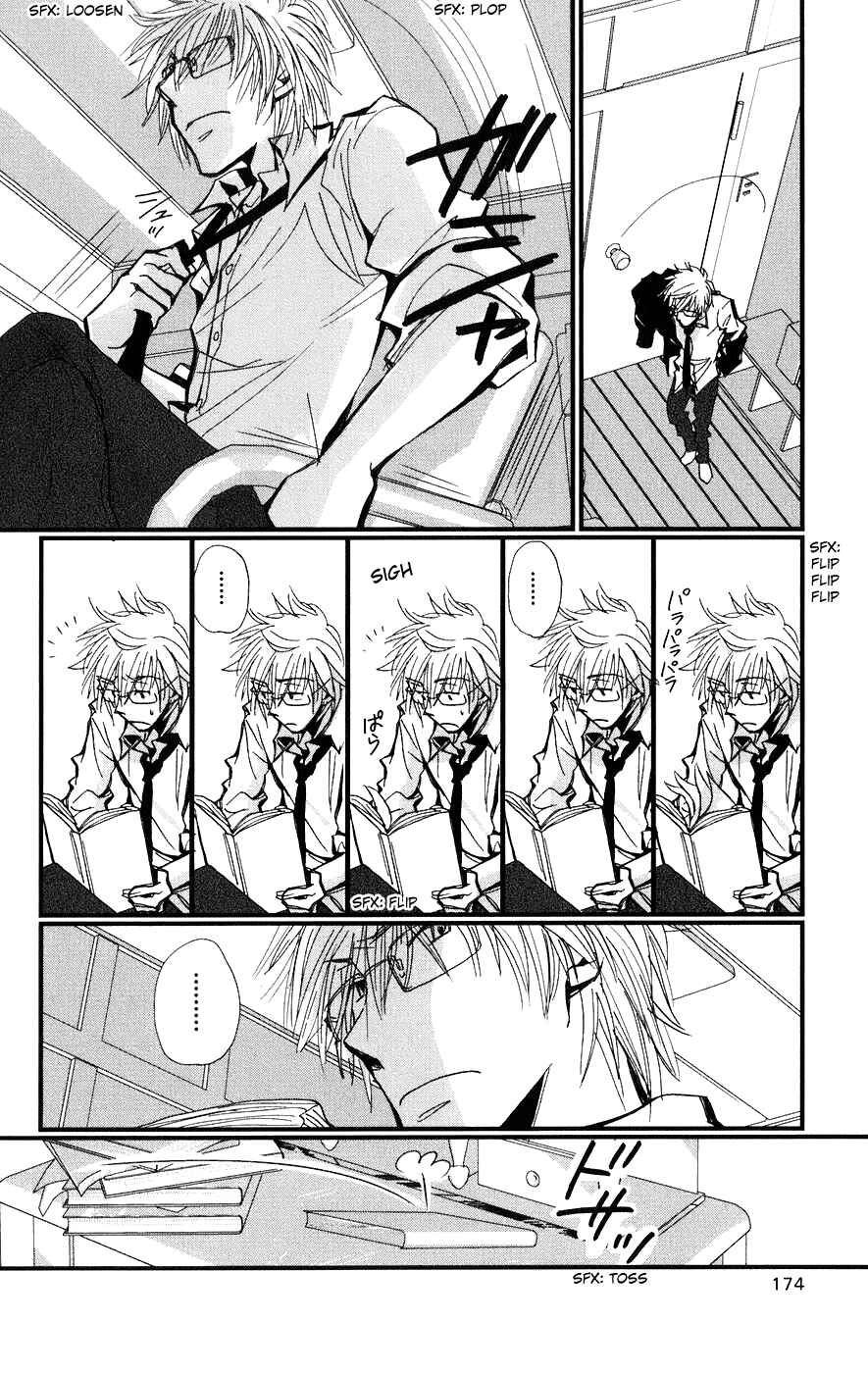 Page 20 Chapter 5 Megane x Parfait!