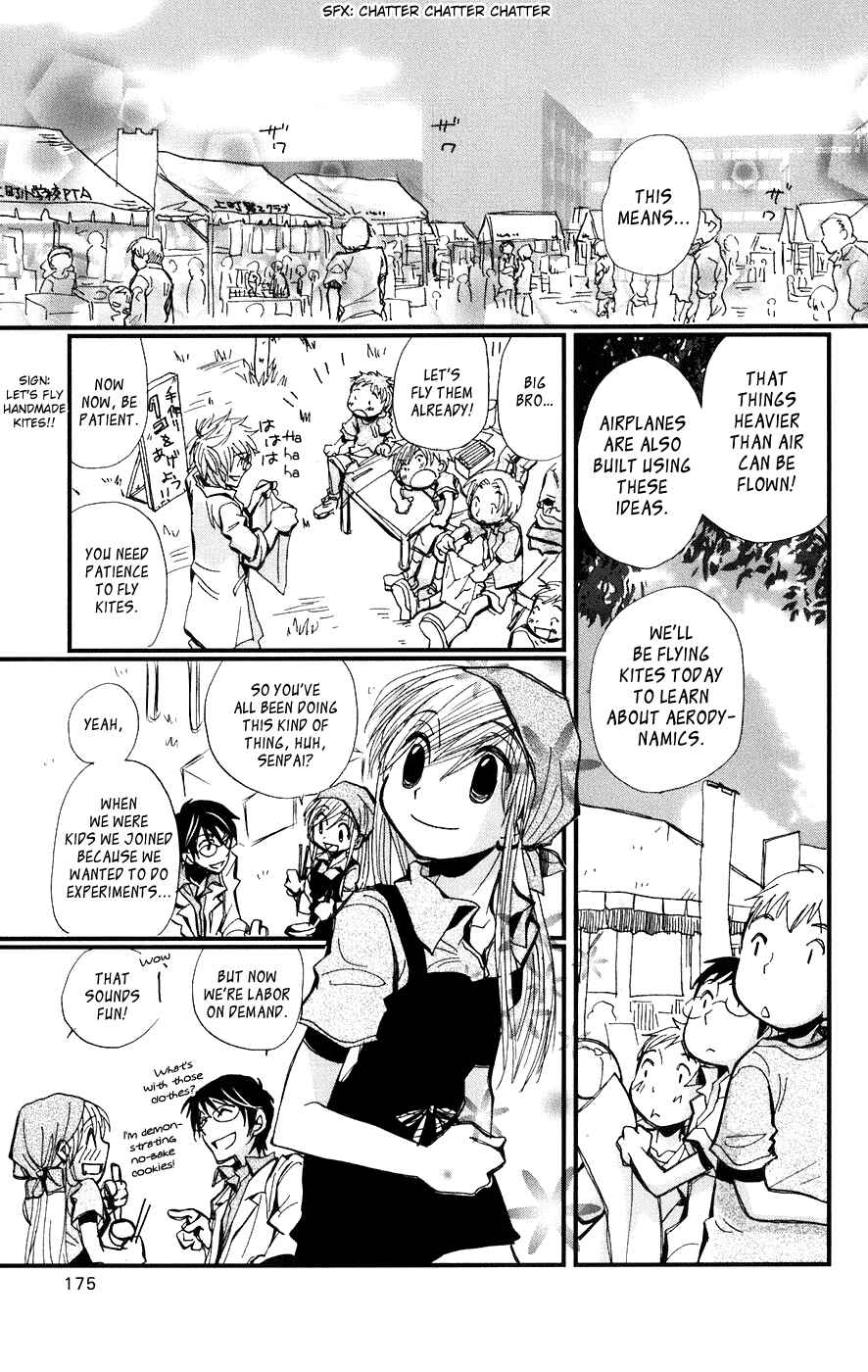 Page 21 Chapter 5 Megane x Parfait!