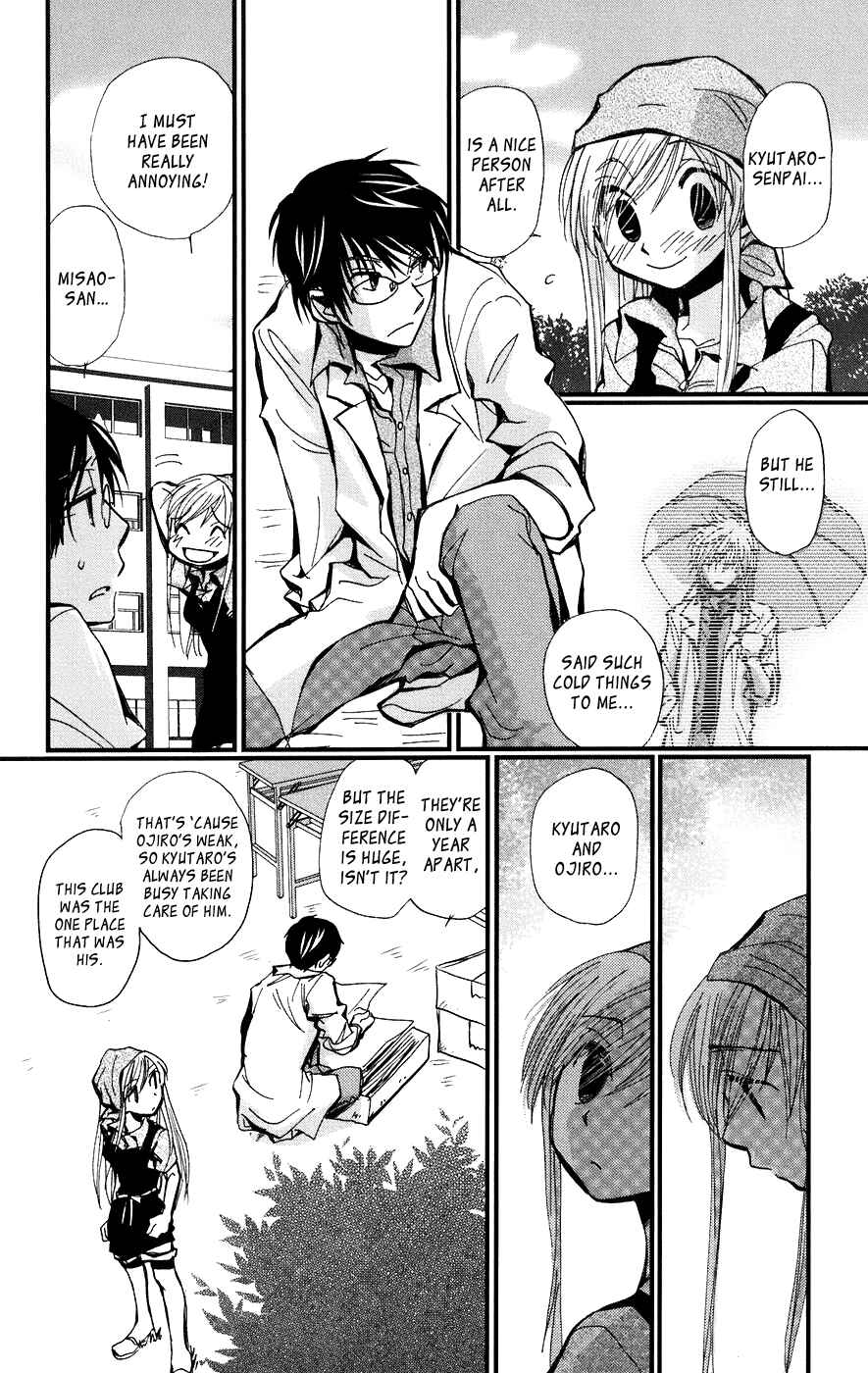 Page 22 Chapter 5 Megane x Parfait!
