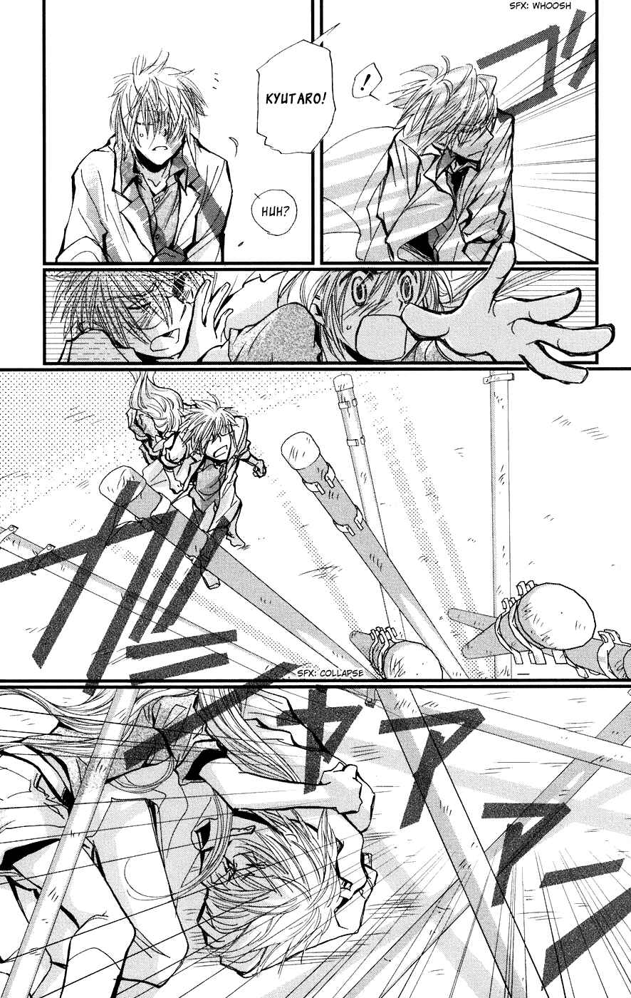 Page 25 Chapter 5 Megane x Parfait!