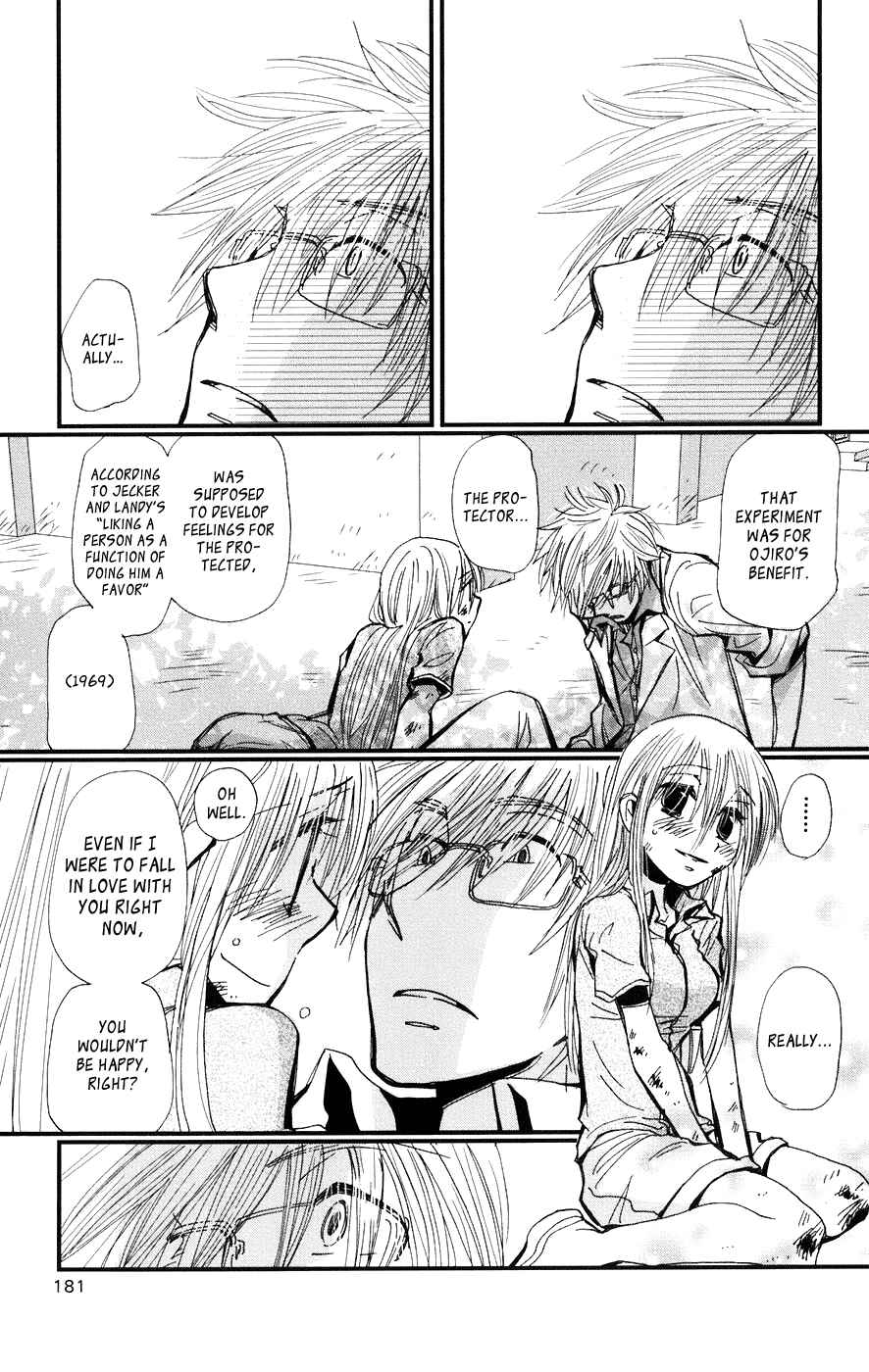 Page 27 Chapter 5 Megane x Parfait!