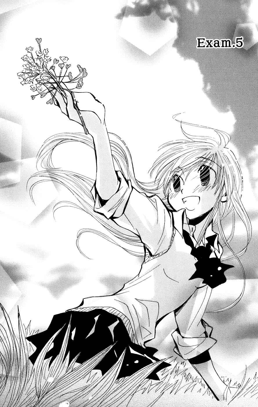 Page 3 Chapter 5 Megane x Parfait!