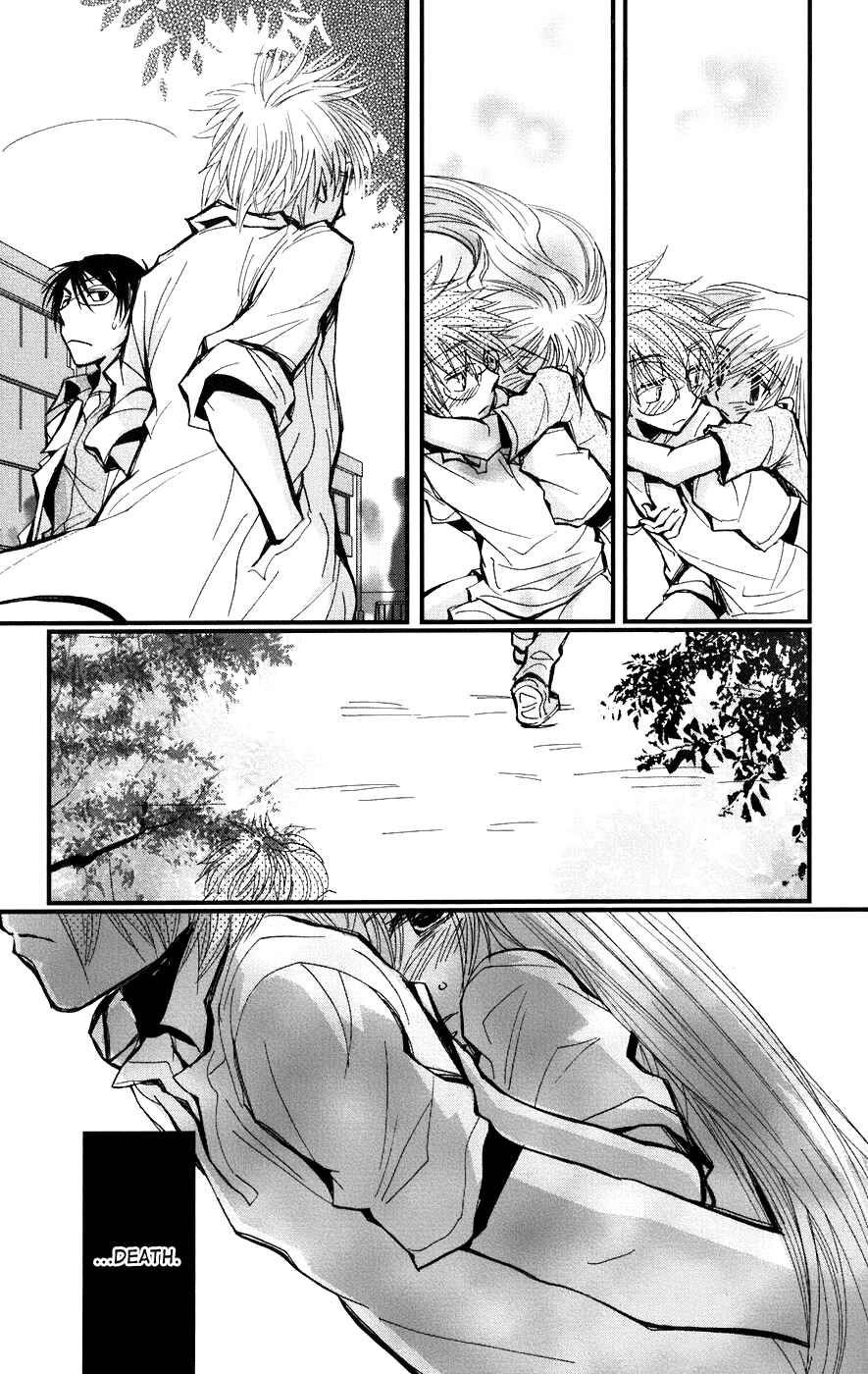 Page 30 Chapter 5 Megane x Parfait!