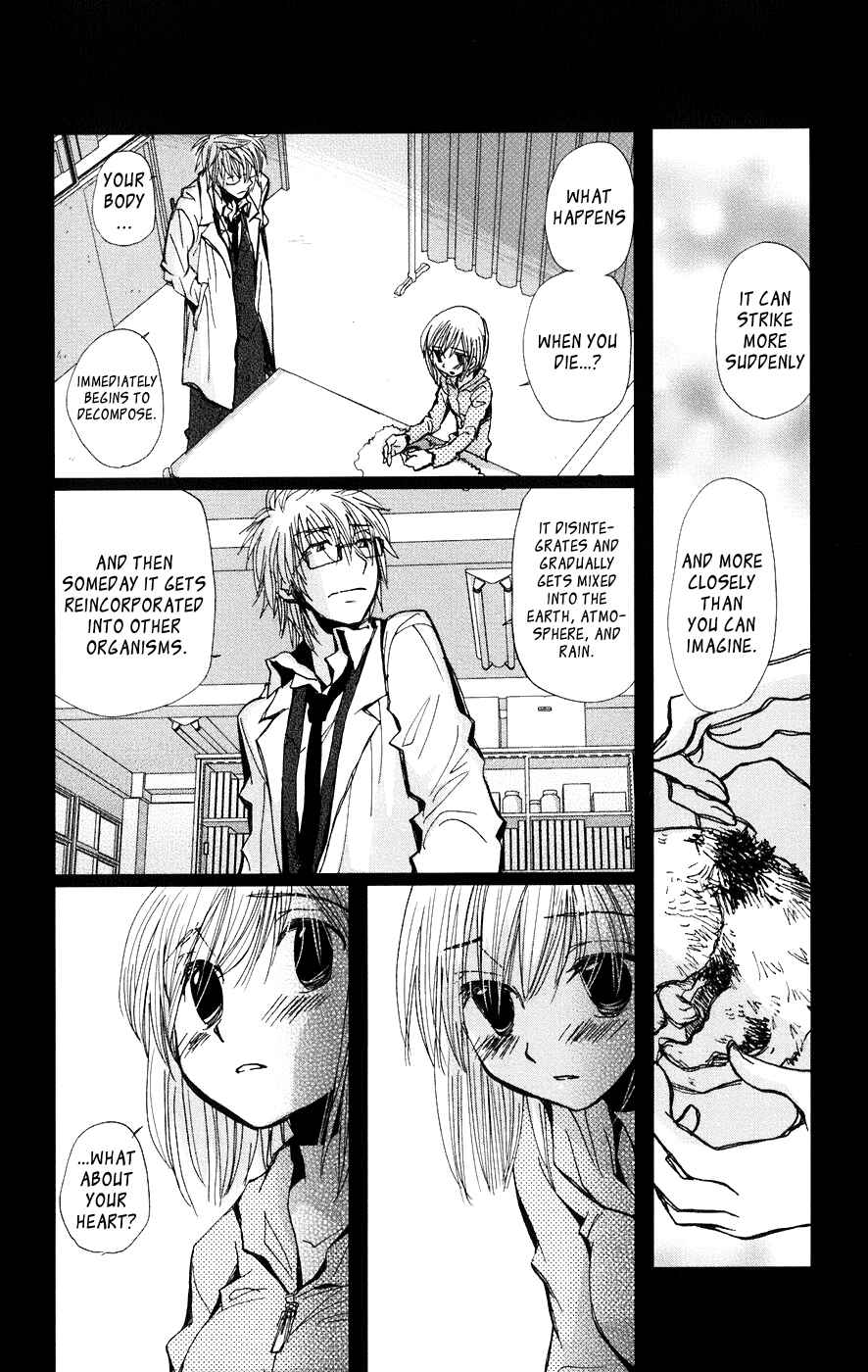 Page 31 Chapter 5 Megane x Parfait!
