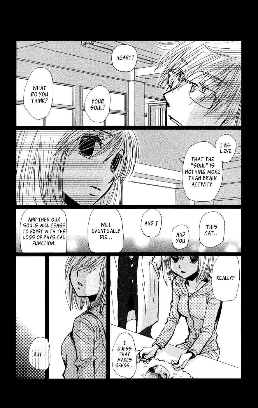 Page 32 Chapter 5 Megane x Parfait!