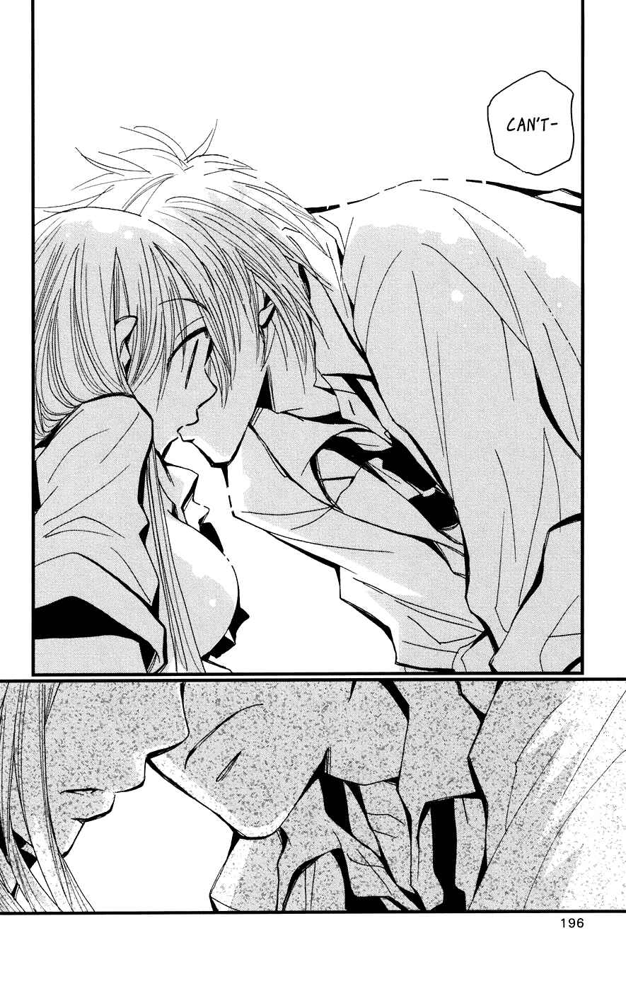 Page 42 Chapter 5 Megane x Parfait!
