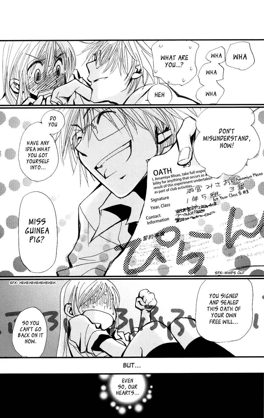 Page 43 Chapter 5 Megane x Parfait!