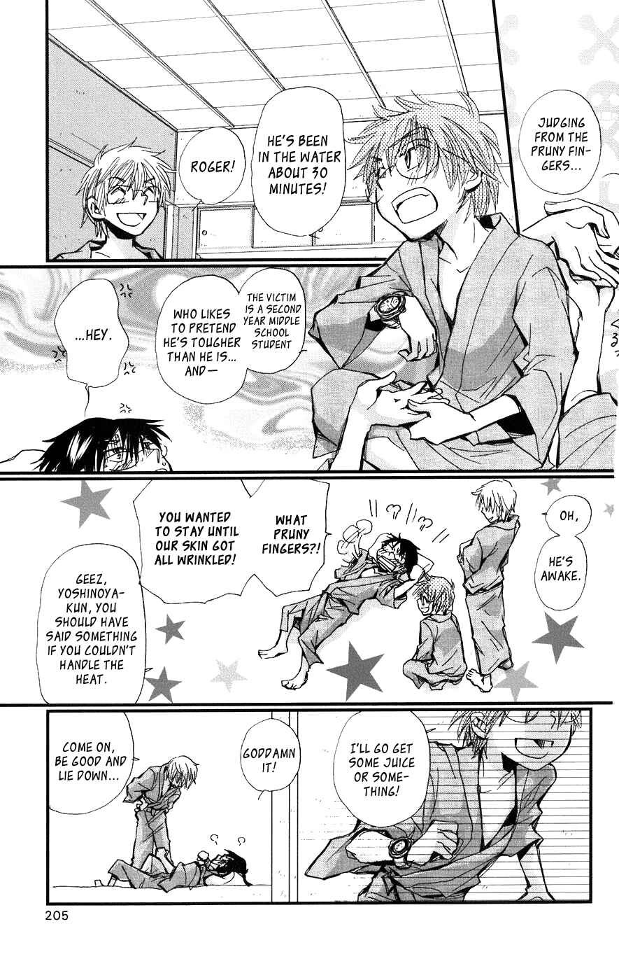 Page 51 Chapter 5 Megane x Parfait!