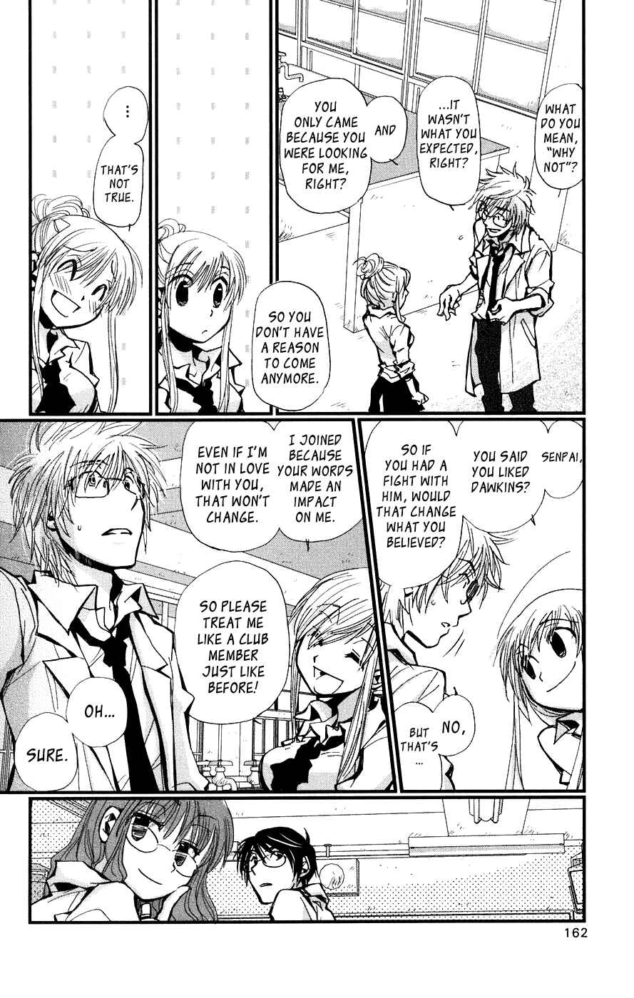 Page 8 Chapter 5 Megane x Parfait!