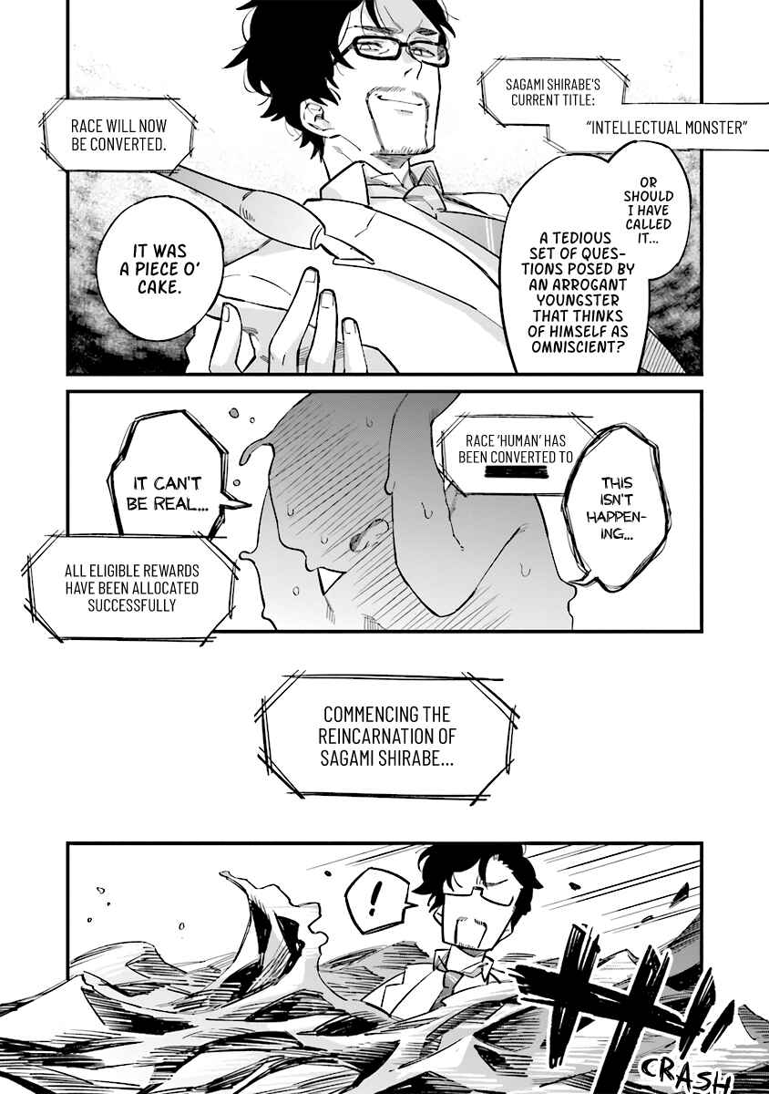 Page 12 Chapter 1.1 Karada wa Jidou, Nakami wa Ossan no Nariagari Boukenki