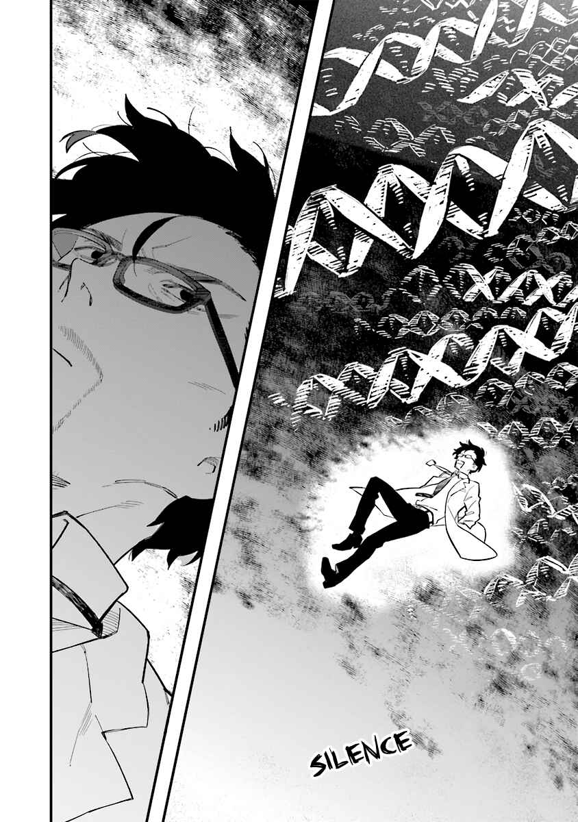 Page 5 Chapter 1.1 Karada wa Jidou, Nakami wa Ossan no Nariagari Boukenki