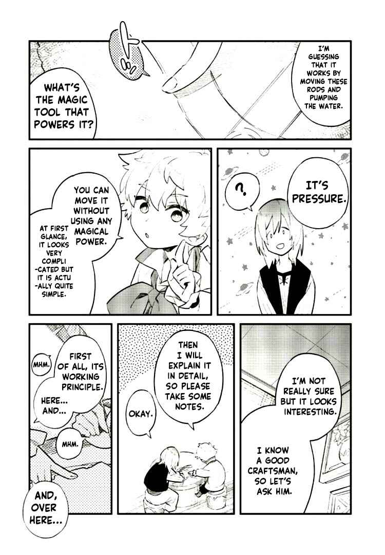 Page 7 Chapter 4.1 Karada wa Jidou, Nakami wa Ossan no Nariagari Boukenki