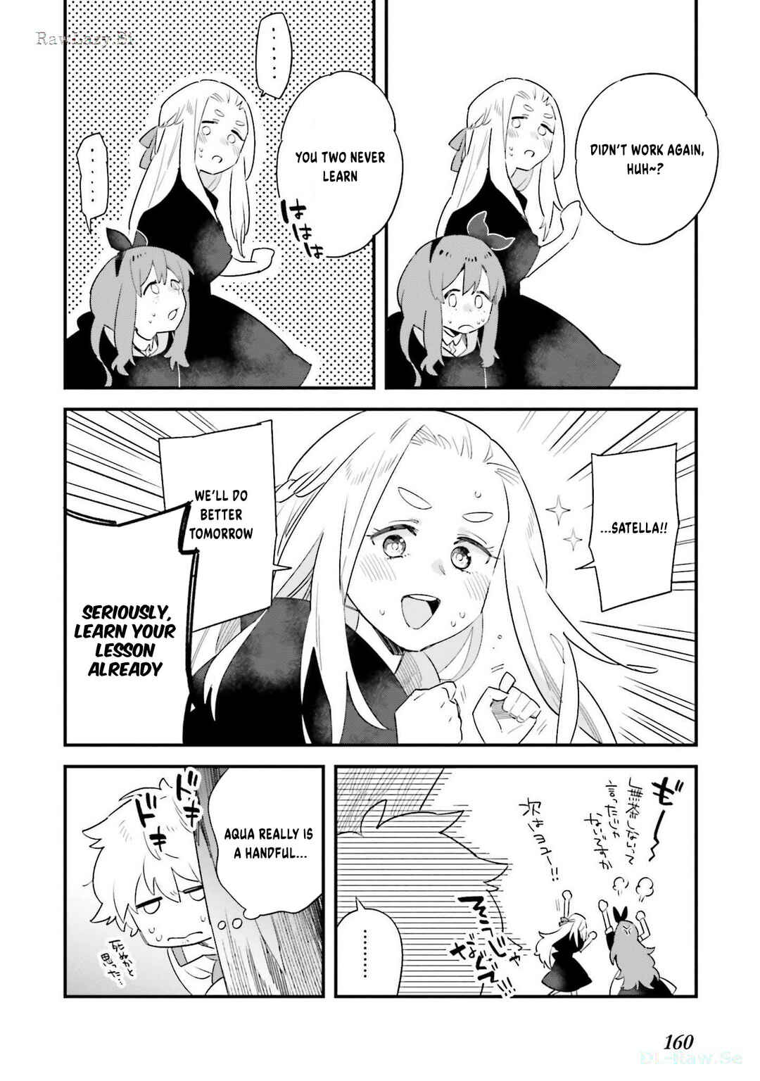 Page 9 Chapter 5.5 Karada wa Jidou, Nakami wa Ossan no Nariagari Boukenki