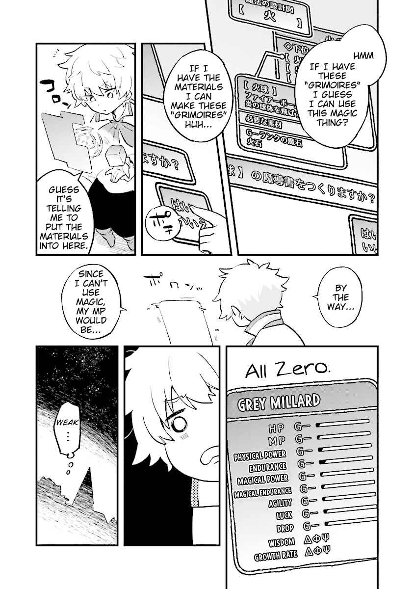 Page 6 Chapter 1.2 Karada wa Jidou, Nakami wa Ossan no Nariagari Boukenki