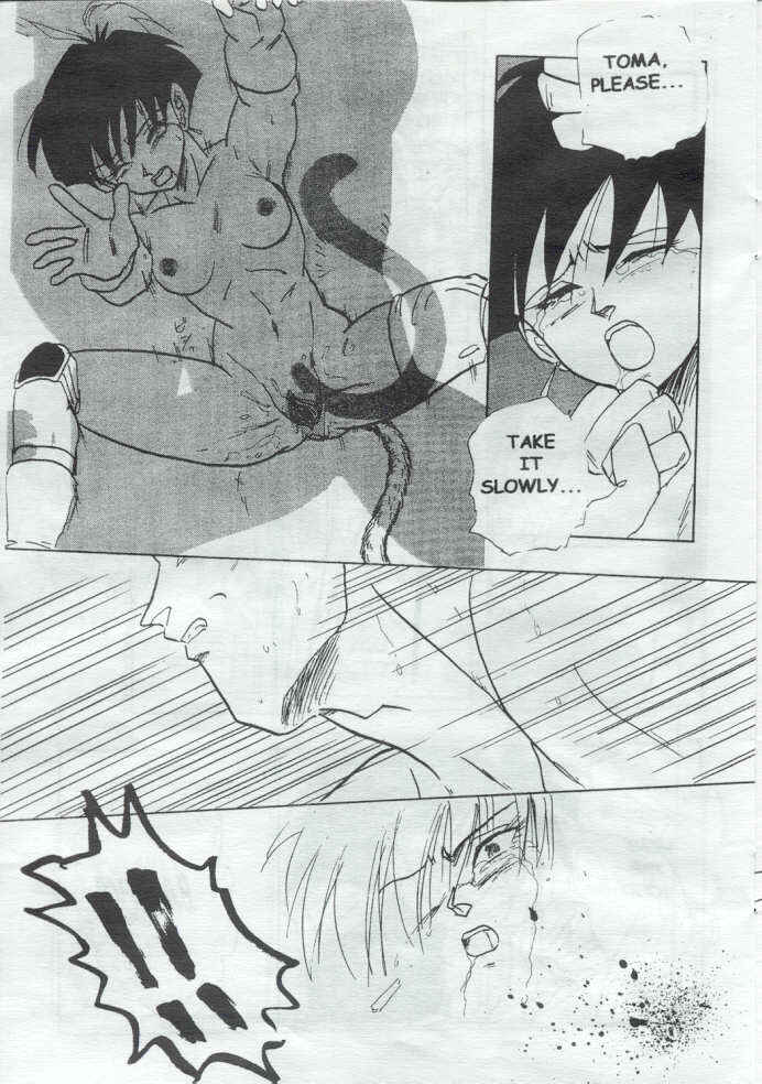 Page 3 Chapter 2 Dragon Ball - XX