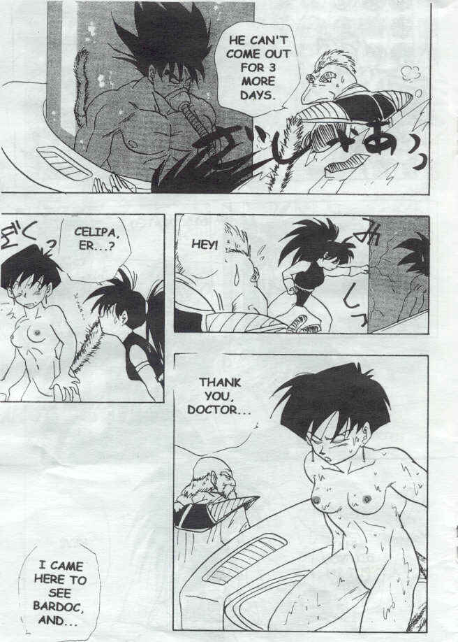 Page 5 Chapter 2 Dragon Ball - XX