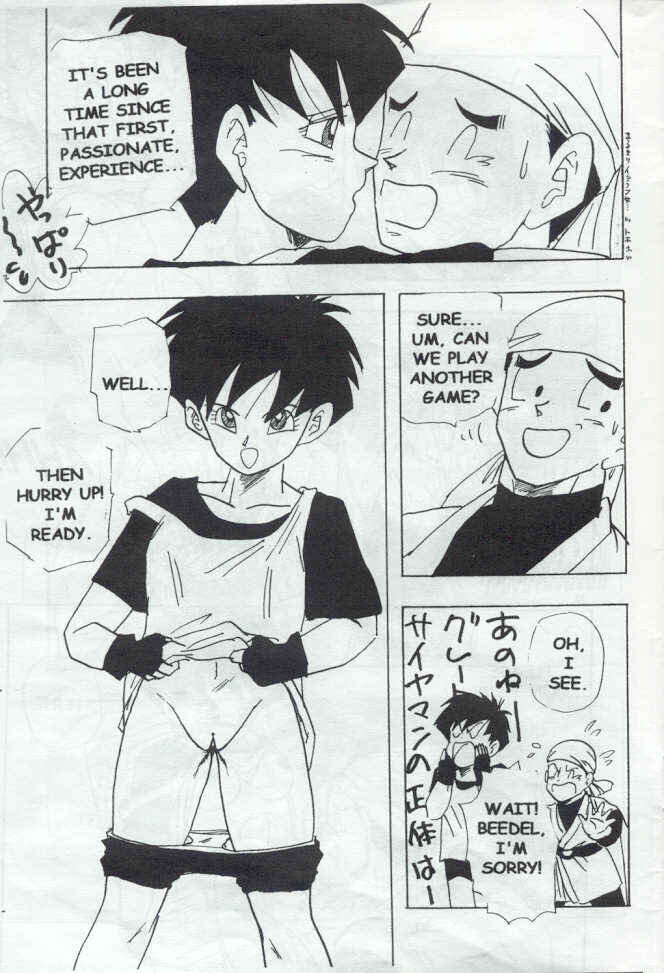 Page 3 Chapter 3 Dragon Ball - XX