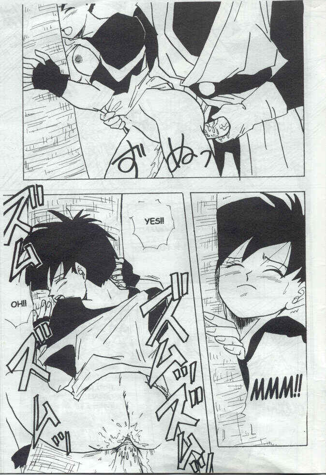 Page 7 Chapter 3 Dragon Ball - XX