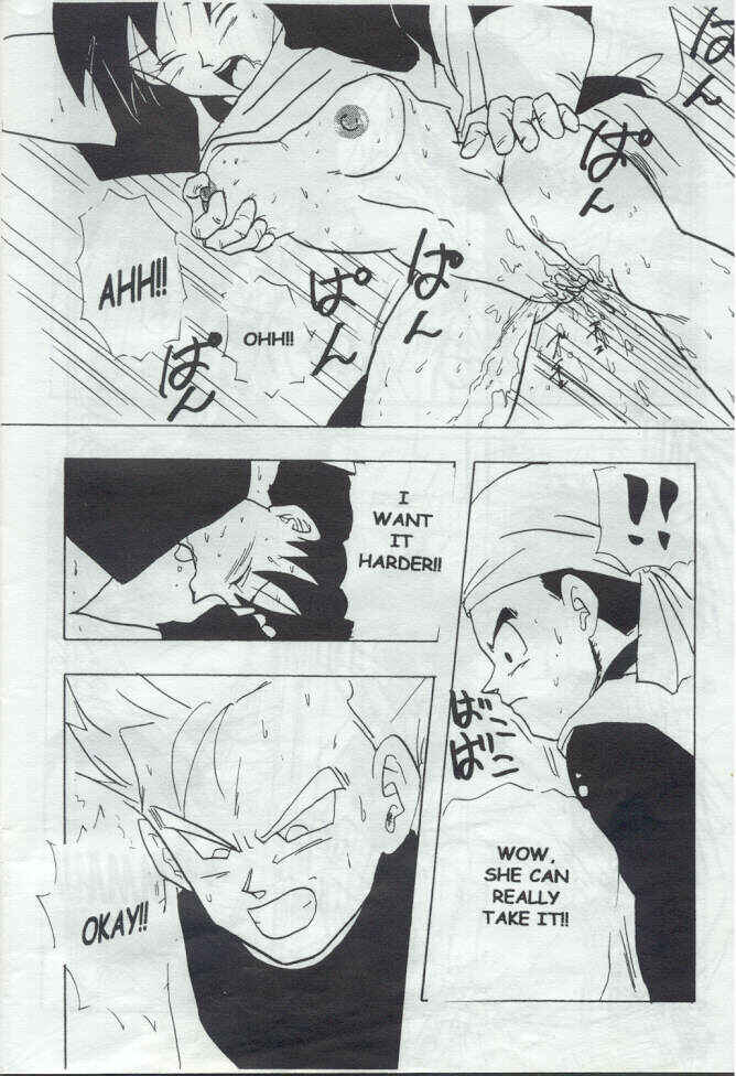 Page 8 Chapter 3 Dragon Ball - XX