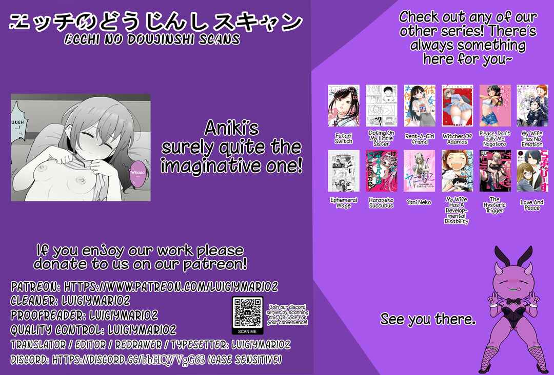 Page 5 Chapter 11.5 How the Little Brother Who Turned Into a Girl Became His Big Brothers Girlfriend. (Fantia 18+ Content)
