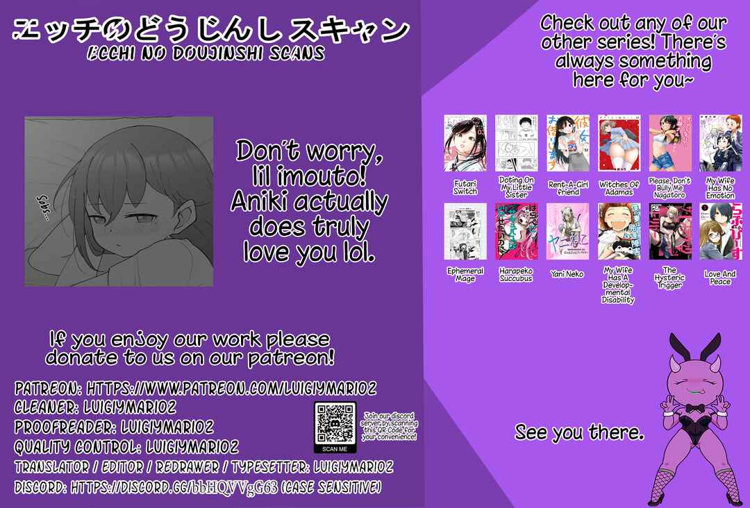 Page 5 Chapter 35.5 How the Little Brother Who Turned Into a Girl Became His Big Brothers Girlfriend. (Fantia 18+ Content)