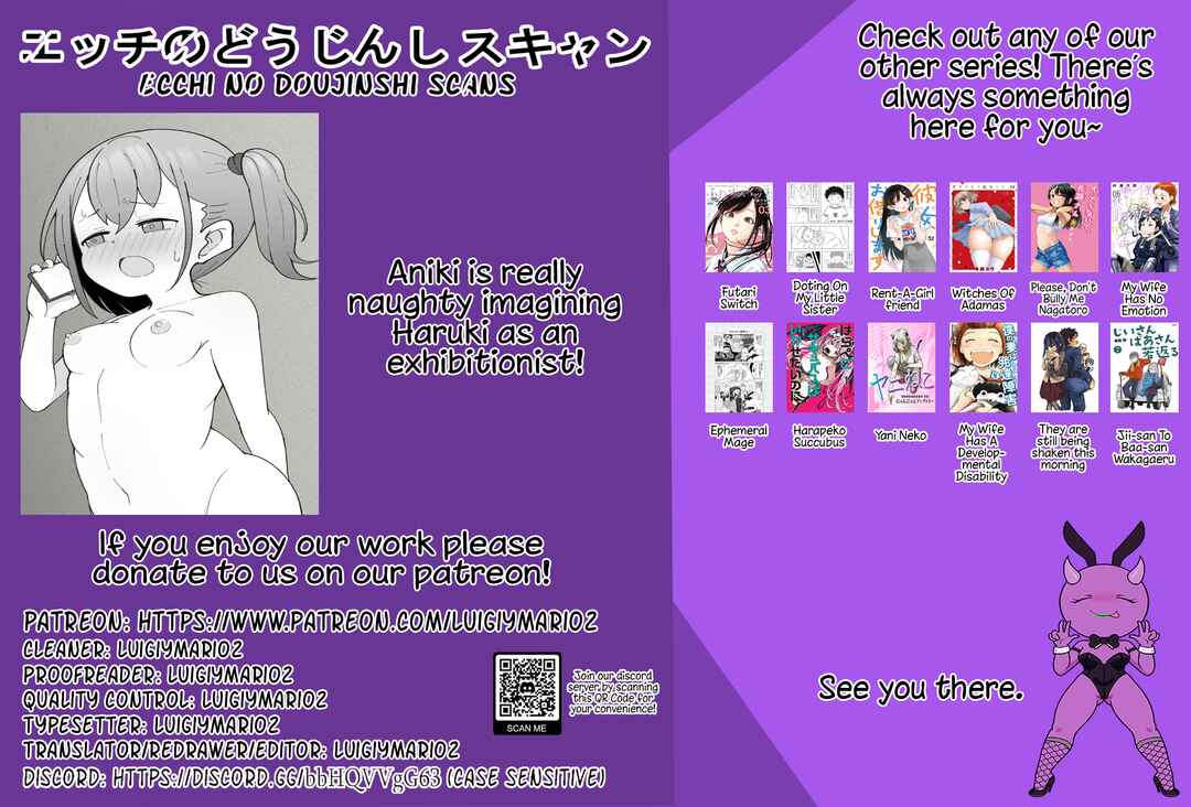 Page 5 Chapter 19.5 How the Little Brother Who Turned Into a Girl Became His Big Brothers Girlfriend. (Fantia 18+ Content)