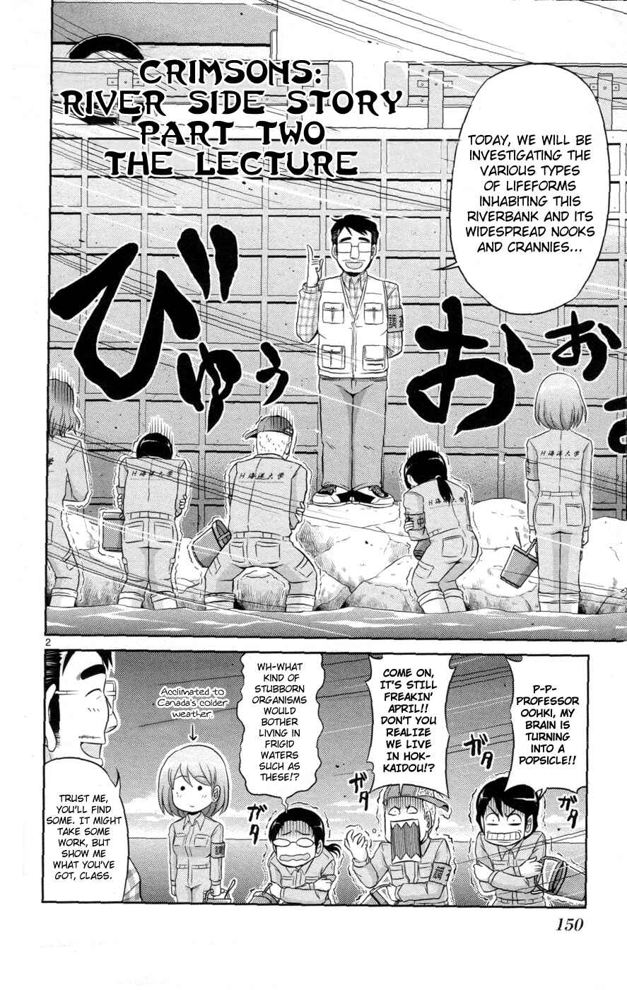 Page 3 Chapter 2 CRIMSONS Gaiden - River Side Story