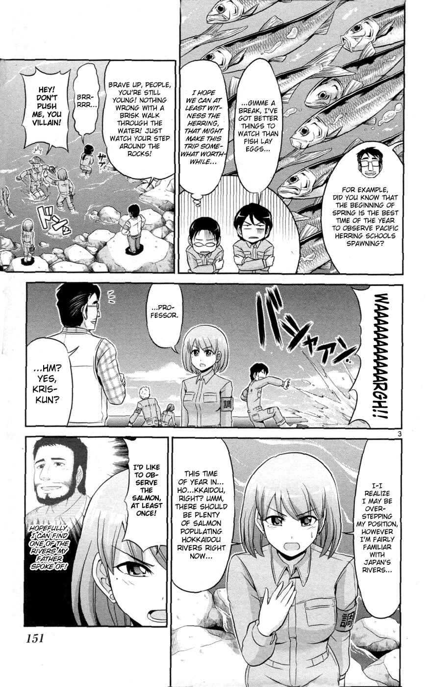 Page 4 Chapter 2 CRIMSONS Gaiden - River Side Story