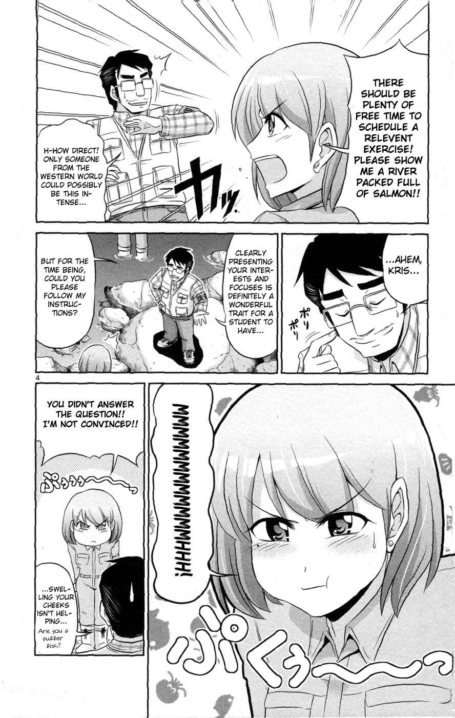 Page 5 Chapter 2 CRIMSONS Gaiden - River Side Story