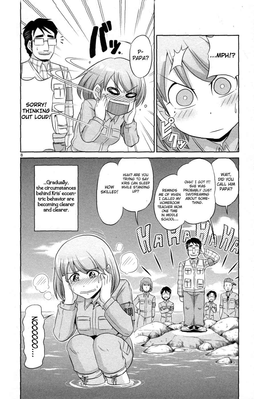 Page 9 Chapter 2 CRIMSONS Gaiden - River Side Story