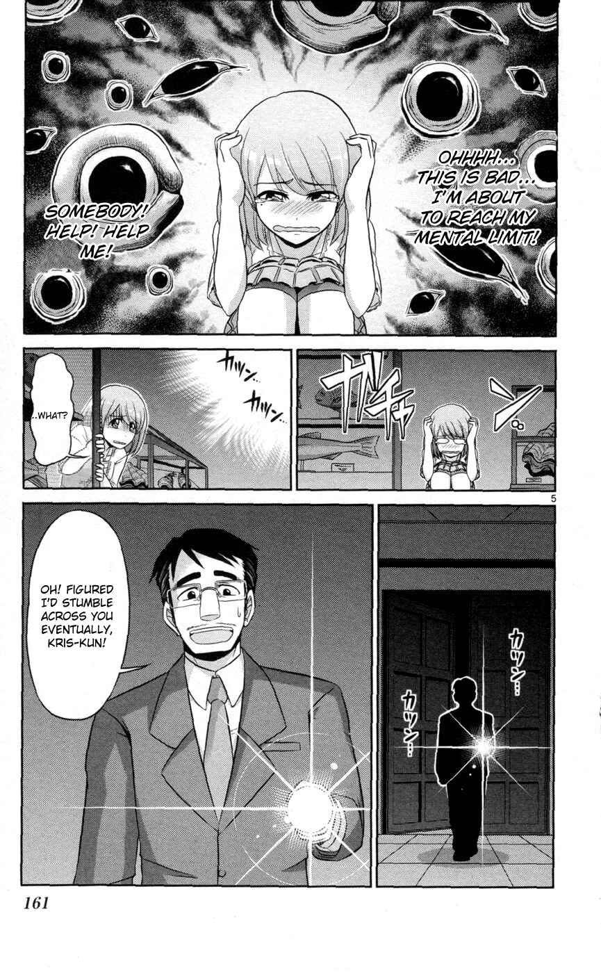 Page 6 Chapter 3 CRIMSONS Gaiden - River Side Story