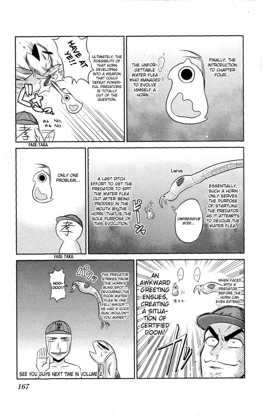 Page 3 Chapter 3.5 CRIMSONS Gaiden - River Side Story