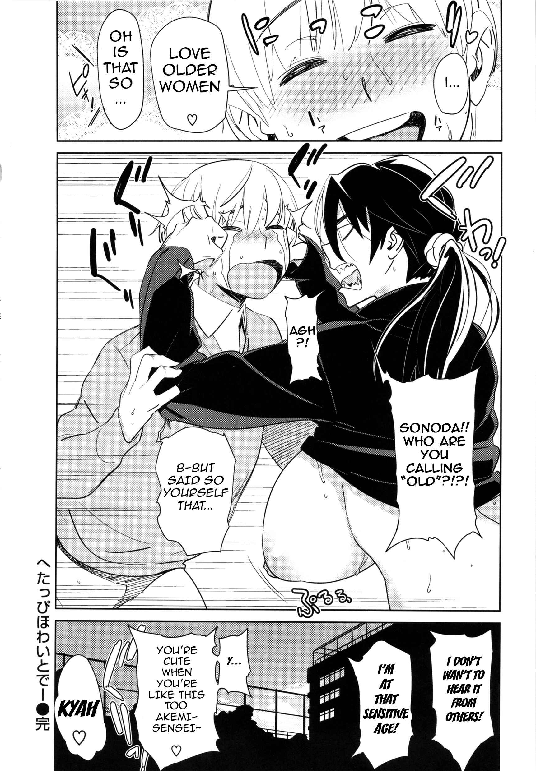Page 24 Chapter 9 Mucchiri Sukebe