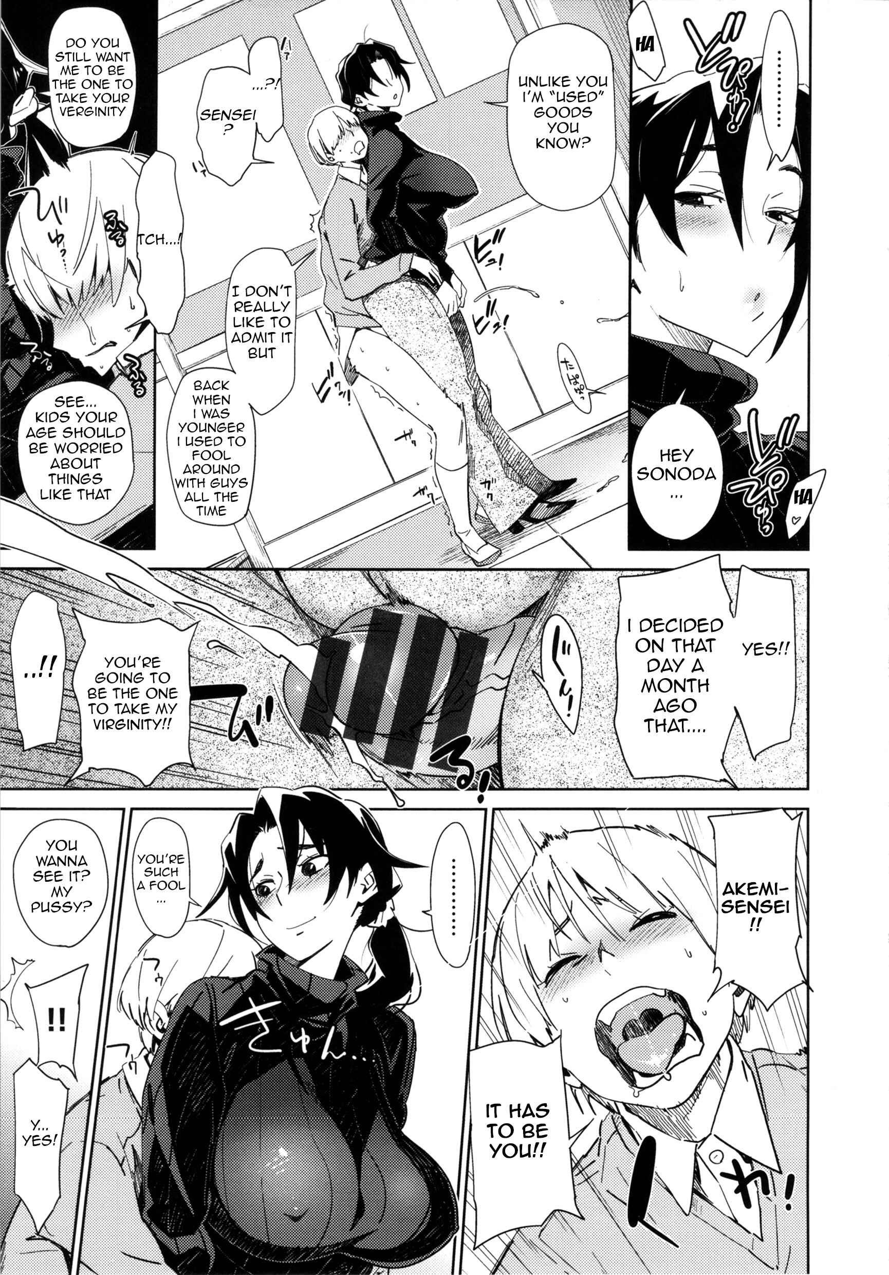 Page 9 Chapter 9 Mucchiri Sukebe