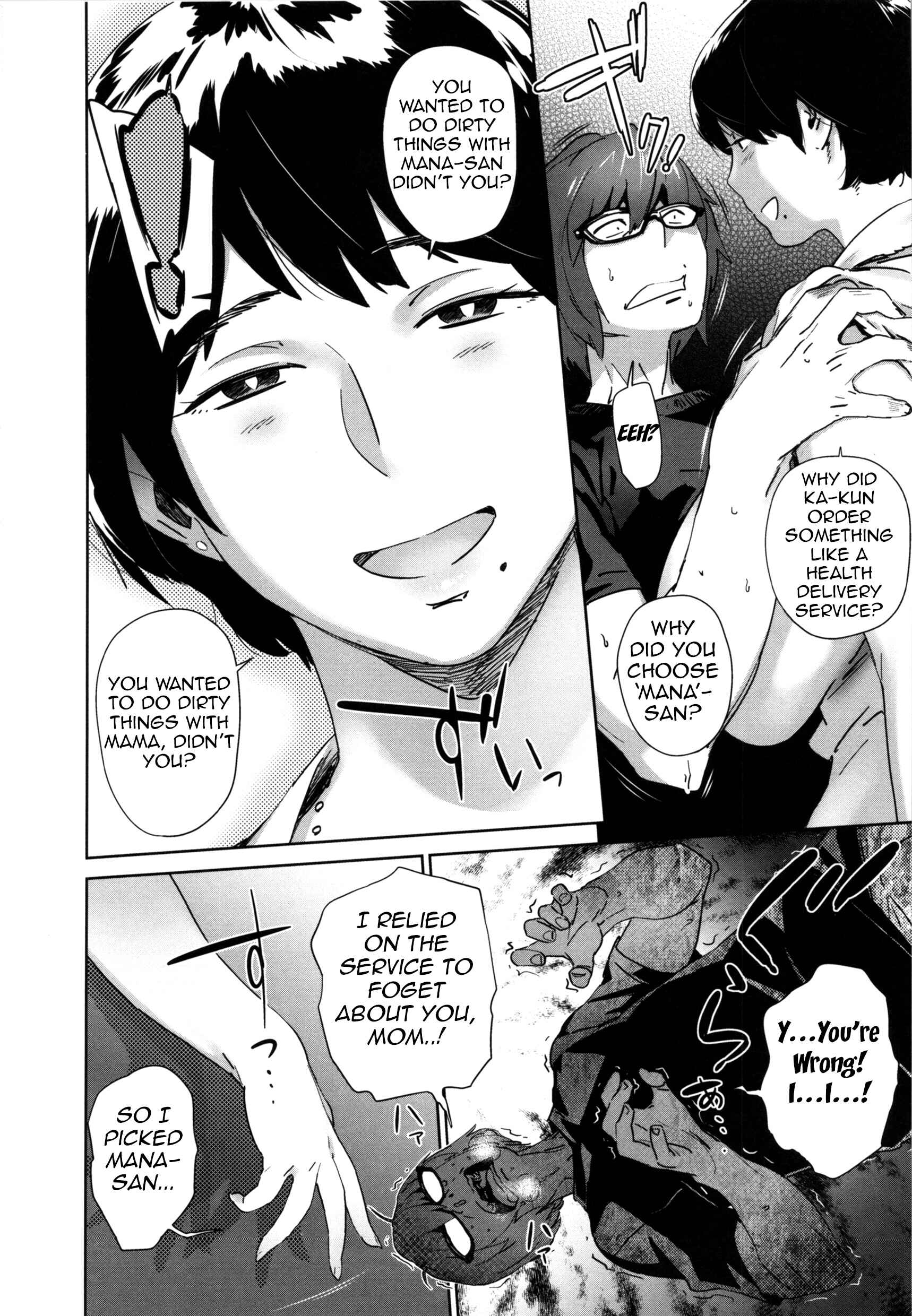 Page 6 Chapter 5 Mucchiri Sukebe