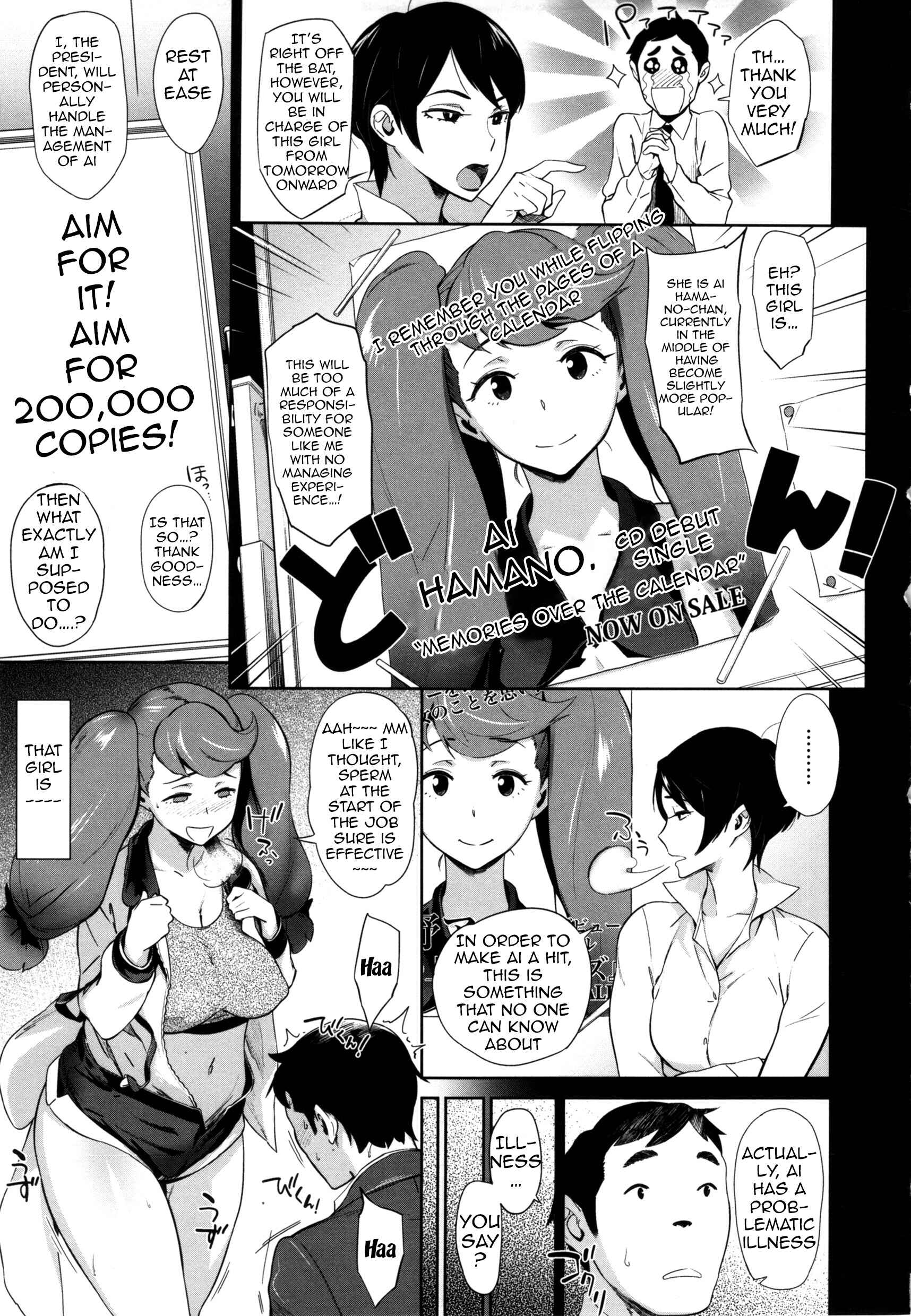 Page 9 Chapter 2 Mucchiri Sukebe
