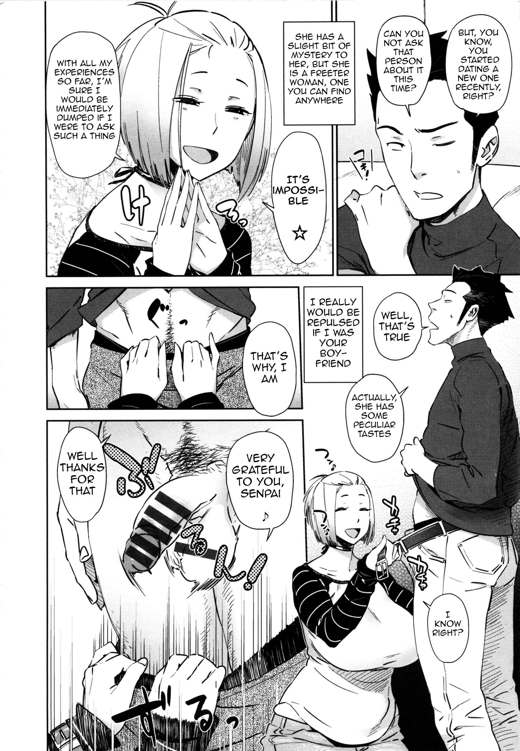 Page 2 Chapter 8 Mucchiri Sukebe