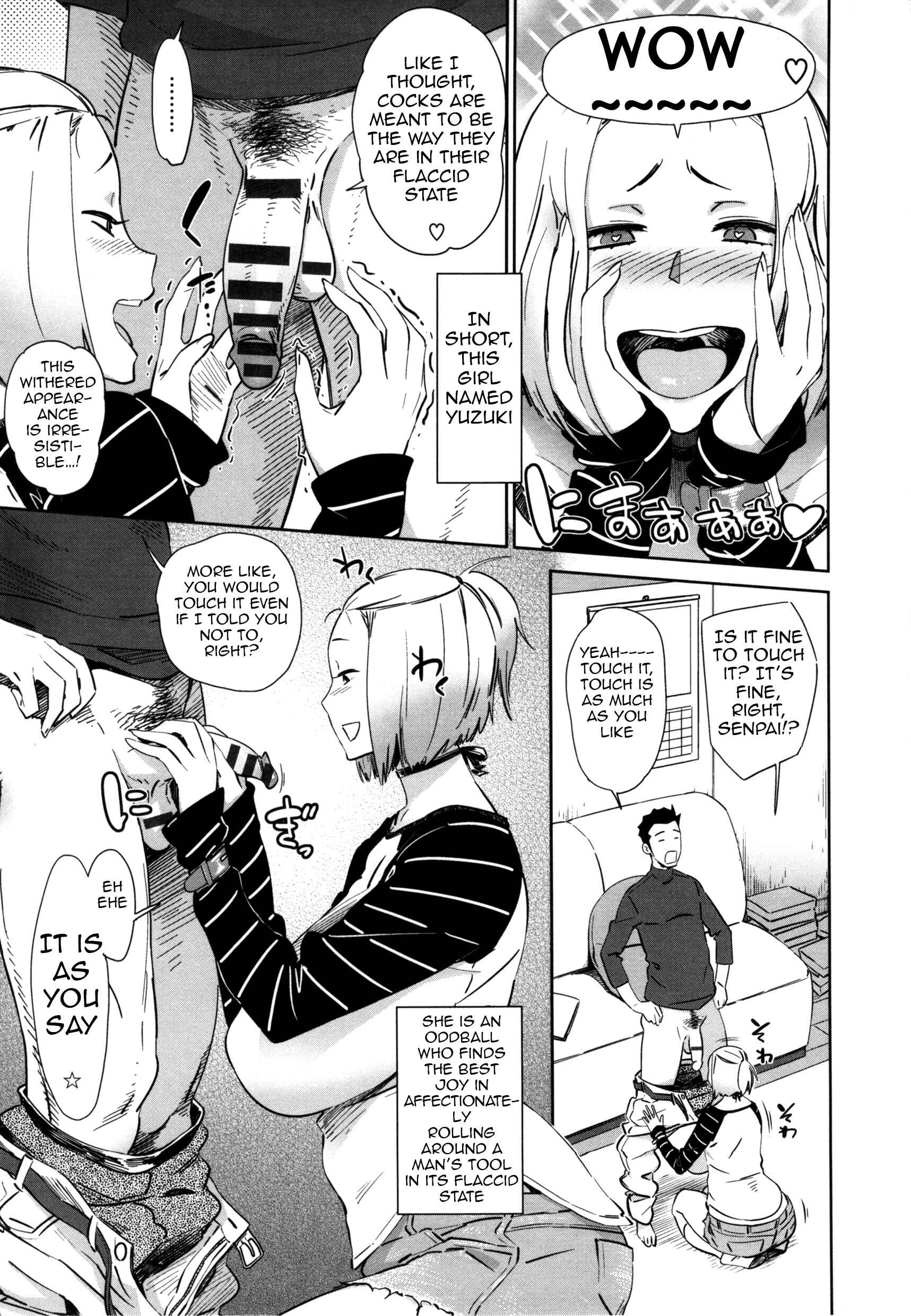 Page 3 Chapter 8 Mucchiri Sukebe
