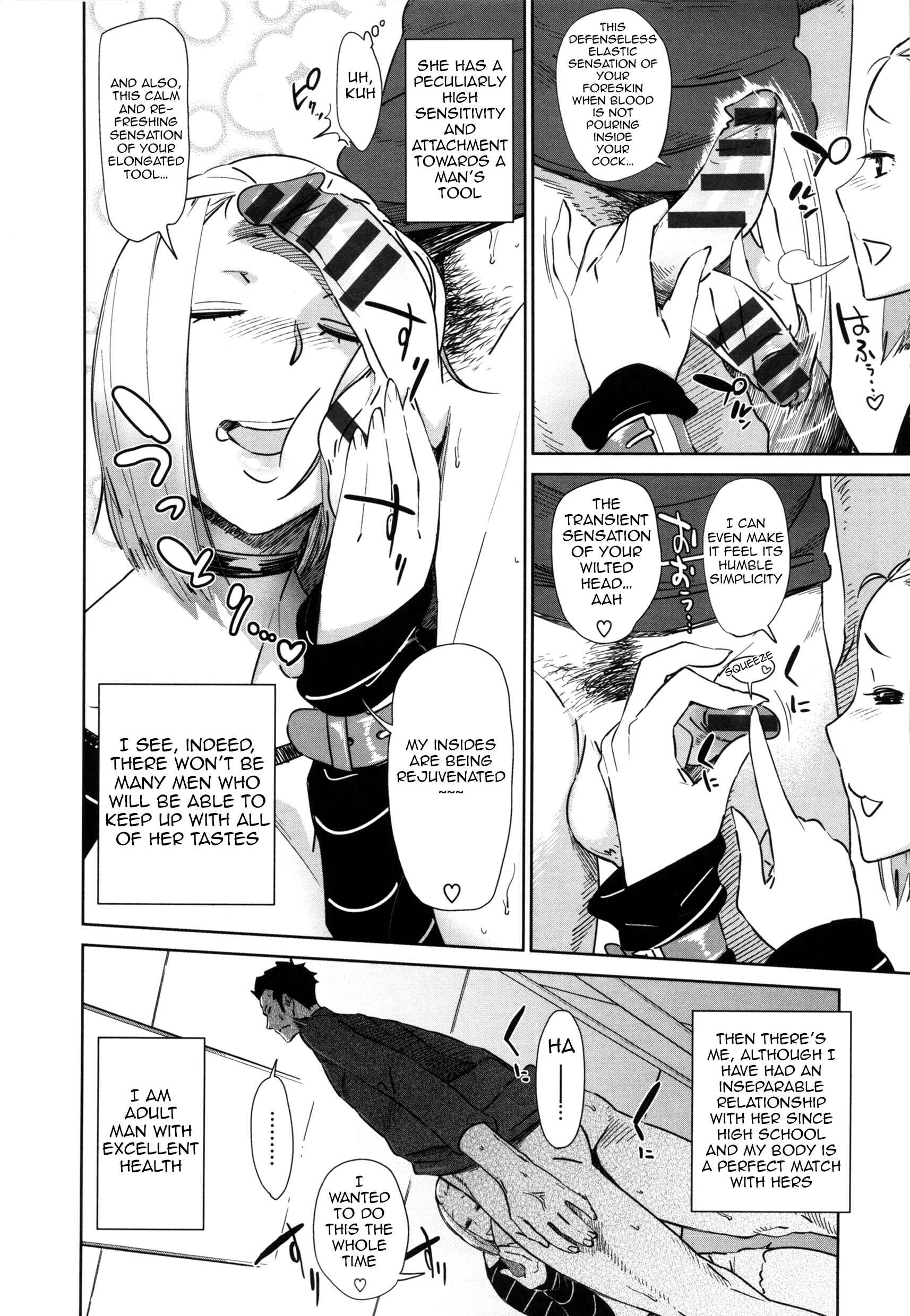 Page 4 Chapter 8 Mucchiri Sukebe